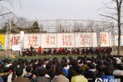 汉中市西乡县隆基中学隆重举行百科知识竞赛活动