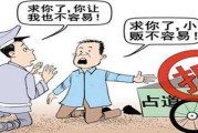 城管给女商贩下跪劝摊为哪般？