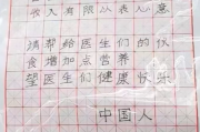 患者在华山医院扔下十万就走 到底怎么回事？