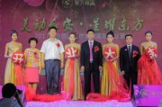 东方丽诚盛大起航 古装美女仙气十足惊艳全场!