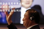 柳传志“喊冤”，谁在操纵联想5G投票门？