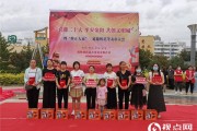 榆阳区金阳社区：评选表彰拴正人家，凝聚崇德向善力量