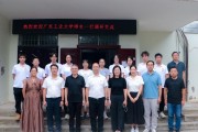 广东工业大学暑期社会实践队赴延安探寻生物医药领域南北共创之路