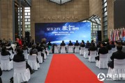 “金玉之约 徽宝圆梦”《天宫徽宝·金玉花丝五连玺》发布会在西安成功举办