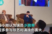 冯小刚劝演员少上综艺毁演技，举例孙红雷却闹出大笑话！