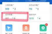全民反诈 守护万家 | 延安铁警成功处理反诈预警137条