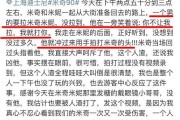迪士尼游客拍打米奇头部 被制止回怼:我拍它怎么了