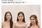 娄艺潇也太惨了吧！论网红的绿茶心机行为