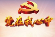 云霞：非公企业抓党建要注重“里子”