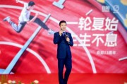 自如13周年：“稳”是租房市场核心需求，机构化是实现稳健的确定选择